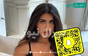 سناب هند القحطانى