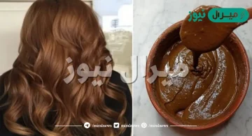 بدون حناء ولا اوكسجين اصبغي شعرك باللون البني في المنزل في 3 دقائق زي صالونات التجميل