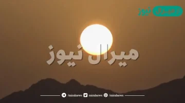 صبيحة ليلة القدر تطلع الشمس لا شعاع لها