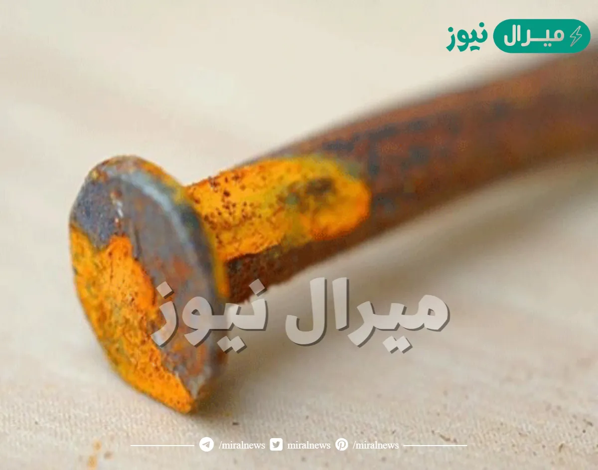 صدا مسمار الحديد يعتبر