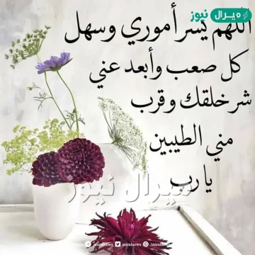 صور ادعيه اسلامية مستجابة