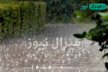 صور امطار روعة اجمل مناظر الامطار والشتاء