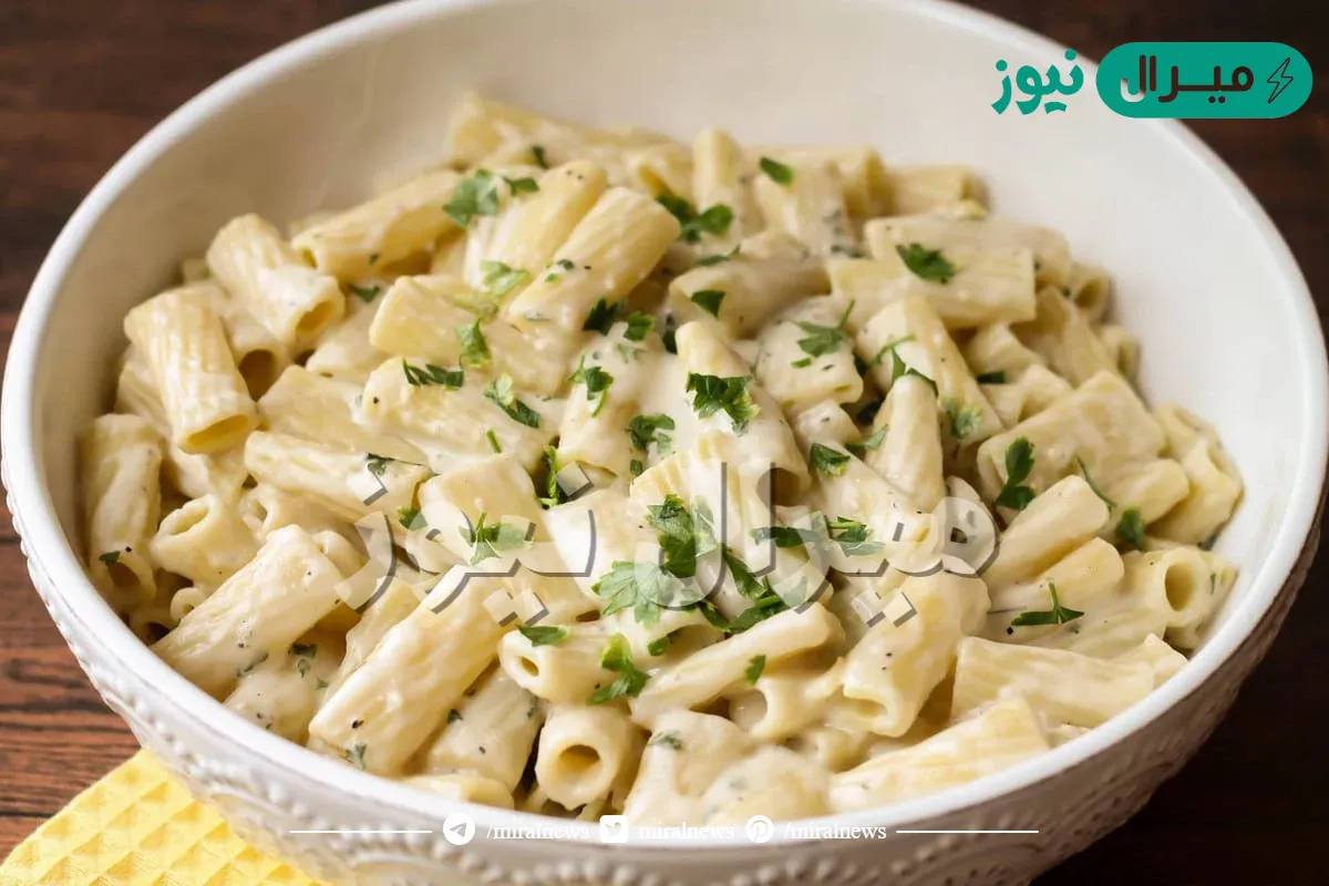 طريقة عمل مكرونة بالوايت صوص بالخطوات