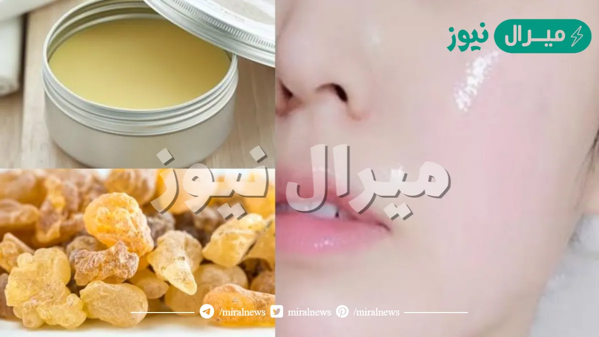 “هتبقي أحلي من القمر” ..اقوي كولاجين طبيعي كريم لبان الذكر لتفتيح البشره وشد الوجه من التجاعيد هتبقي زي الأطفال