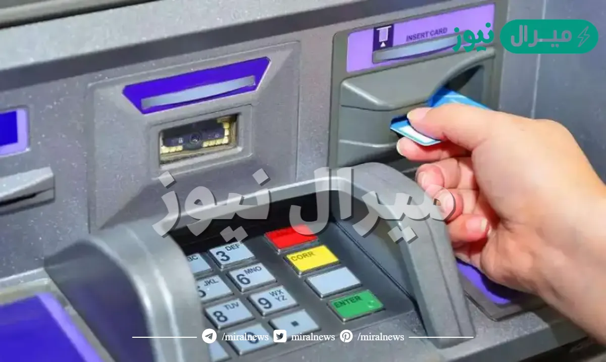 ’’حتى لو بلعتها هتجيبها تاني’’..طريقه عبقريه لاسترجاع الفيزا المسحوبة في داخل ماكينات الصرف الآلي