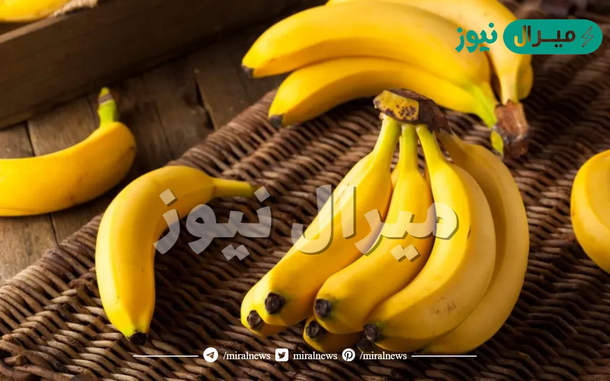 ’’لو قعد سنة في التلاجة مش هيبوظ’’.. طريقة عبقرية لحفظ الموز في الثلاجة دون أن يسود!!