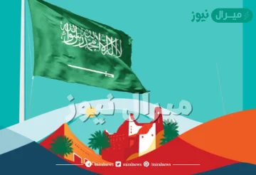 عبارات عن الوطن الغالي قصيرة .. اجمل ما قيل في مدح الوطن؟