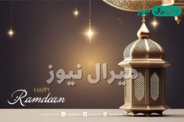 عبارات عن ليلة القدر بالانجليزي