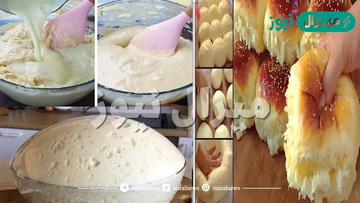 عجينة العشر دقائق السحرية خفيبفة وهشه لجميع انواع المعجنات والمخبوزات بيتزا فطائر