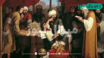 عدد الخلفاء العباسيين الذين حكموا الدولة العباسية يبلغ؟