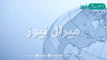 عدد دوائر العرض