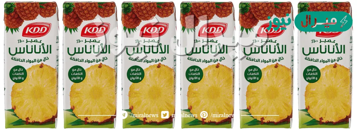 عصير الأناناس كي دي دي بدون سكر وقيمته الغذائية