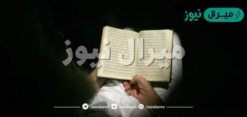 على ماذا يدل قوله تعالى واعلموا ان الله يحول بين المرء وقلبه