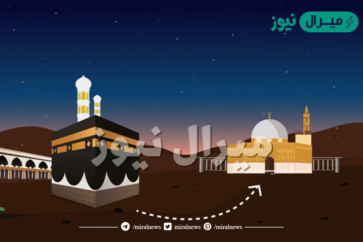 فرضت الصلاة فى السماء ليلة المعراج بالرجوع الى مصادر التعلم المختلفة اذكر الدليل على ذلك