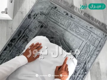 فرضت الصلاة في السماء ليلة المعراج اذكر الدليل