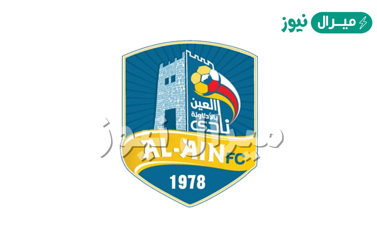 فريق العين السعودي من اي منطقه