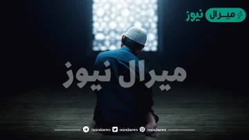 فضل الجلوس بعد الفجر حتى الشروق