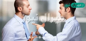 فن الرد على الاهانة