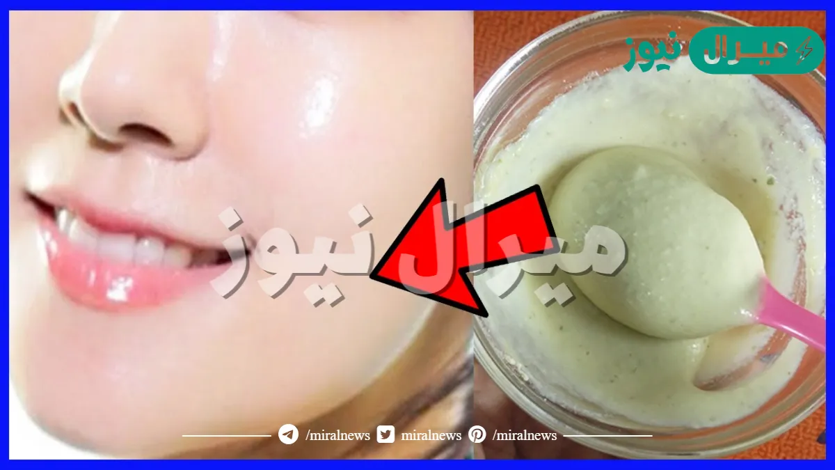 كريم الليمون وماء الورد الساحر لتبييض العانة والابط بياض ملفت وناصع من اول استعمال