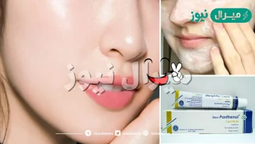 كريم بانثينول والقهوة اقوى خلطة لتبييض الوجه والعانة بياض فورى ملفت حتى لو سواد فحم