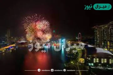 كلمة يوم الخميس عن السنة الميلادية الجديدة