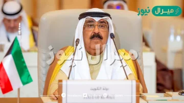 كم عمر مشعل الأحمد الجابر الصباح