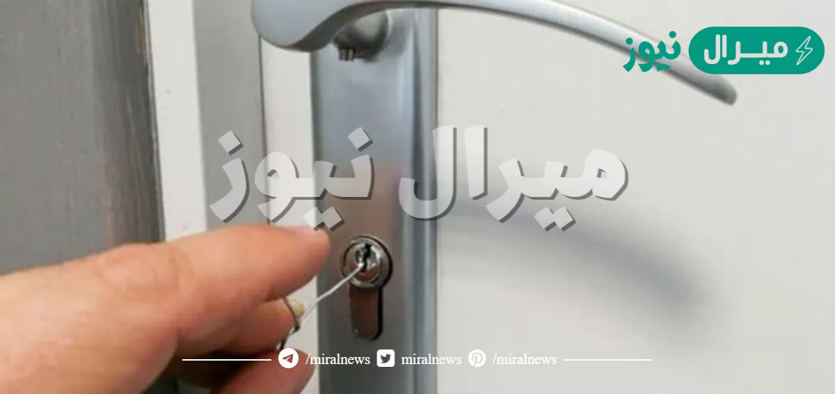 “الحل سهل جداً”!.. أسهل طريقة لفتح أي باب دون الحاجة لمفتاحه!