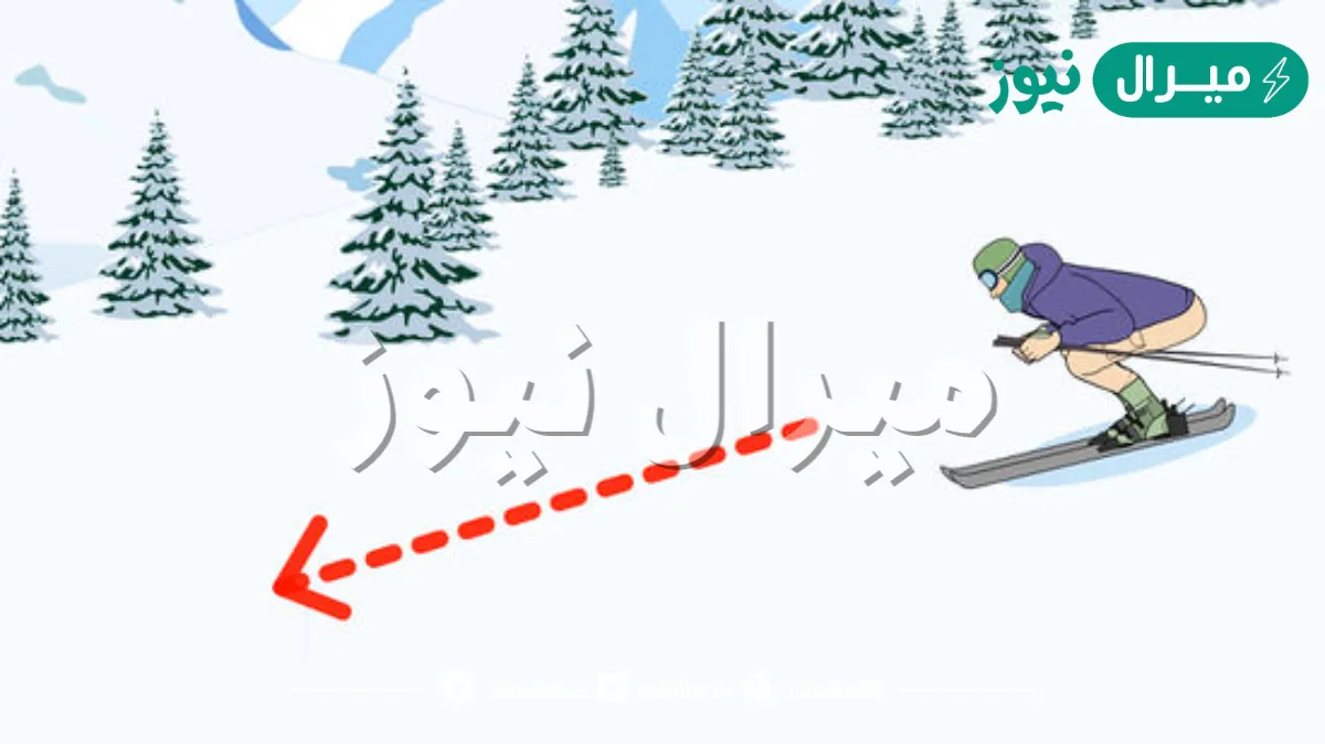 كيف يؤثر ارتفاع منحدر التزلج في المسافة