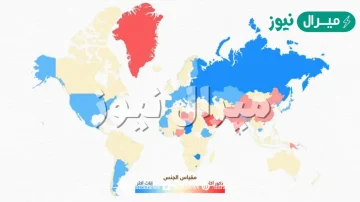 لماذا تزيد نسبة الذكور على الاناث في دول الخليج