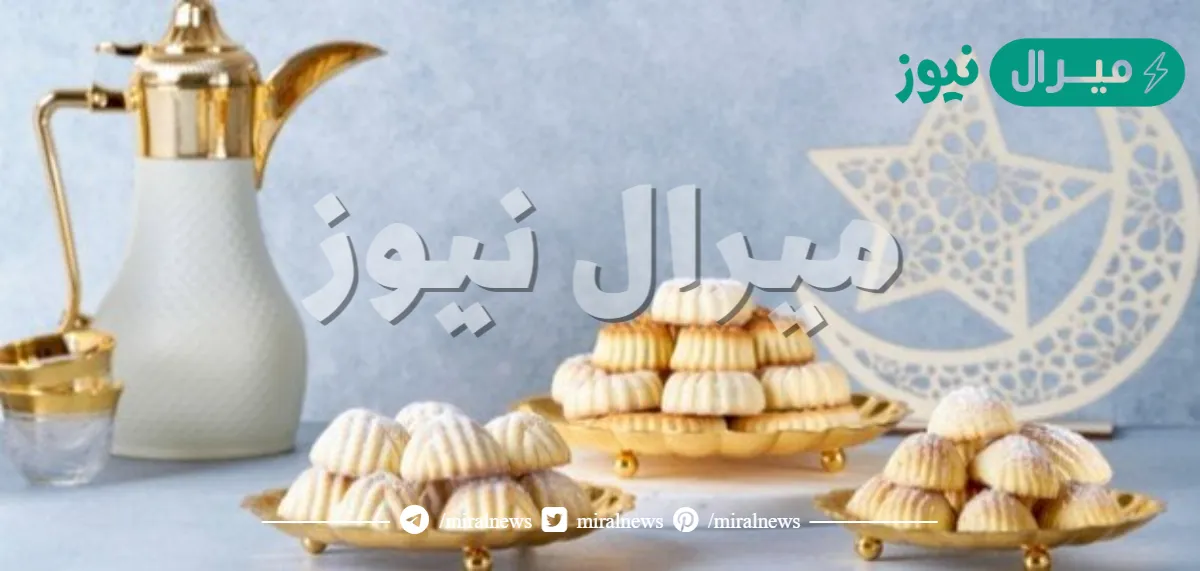 لماذا سمي عيد الفطر بهذا الاسم
