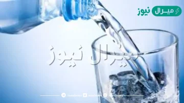 لماذا نهى الرسول عن شرب الماء بعد العلاقة الزوجية