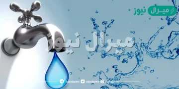 لماذا يجب الترشيد في استهلاك المياه