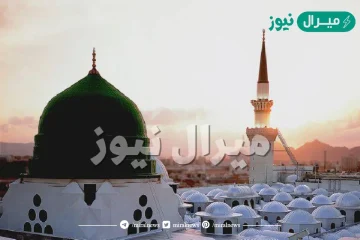 ما أُضيف إلى النبي صلى الله عليه وسلم من قول أو فعل أو تقرير أو صفة خلْقية أو خلُقية هذا هو تعريف السنة عند علماء؟