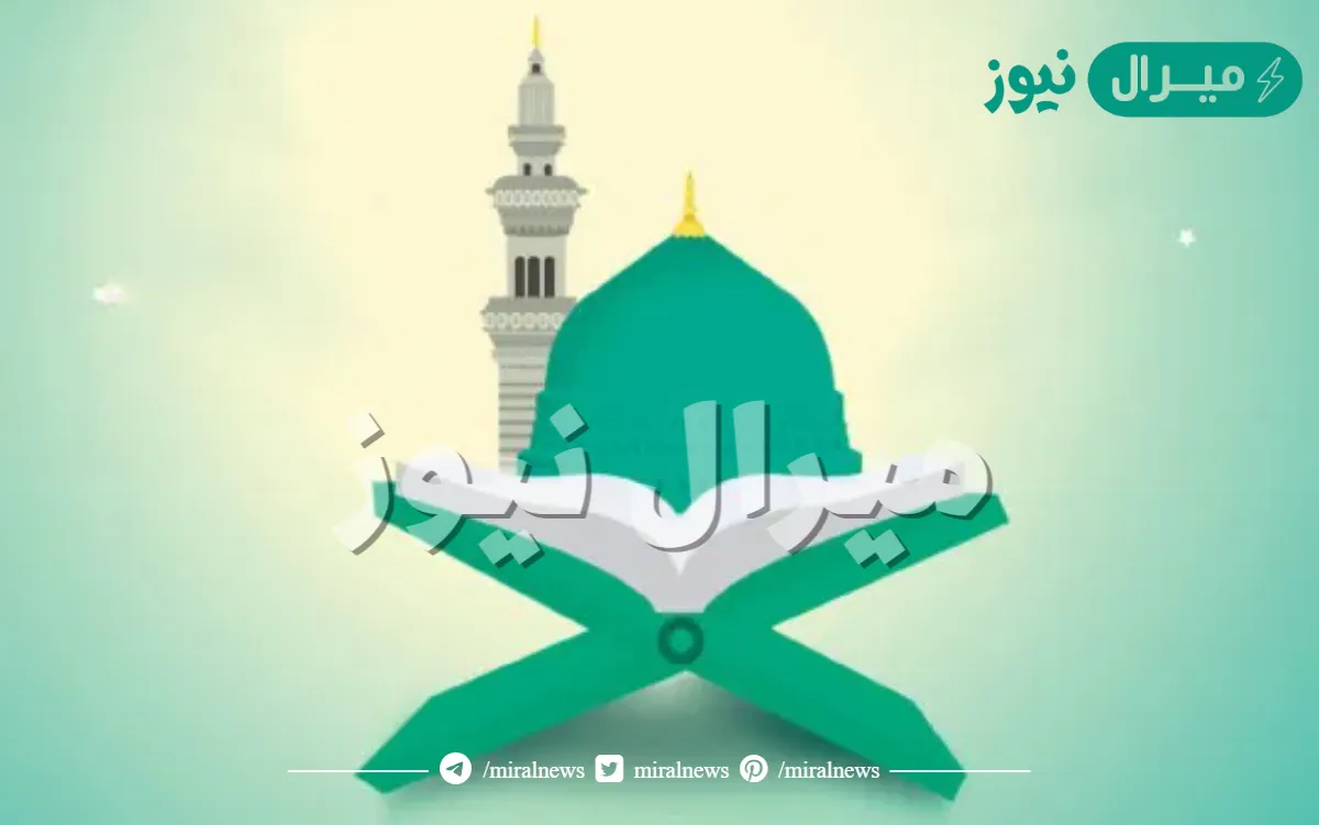 ما اضيف للنبي من قول او فعل او تقرير