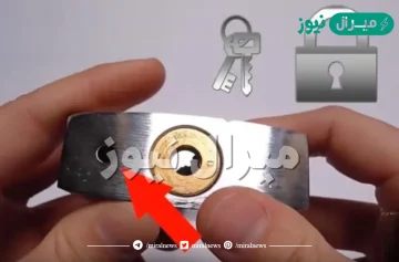 “عشان لو لسة ماتعرفش”.. هنا السر وراء وجود ثقب صغير في القفل.. سر حير الجميع!