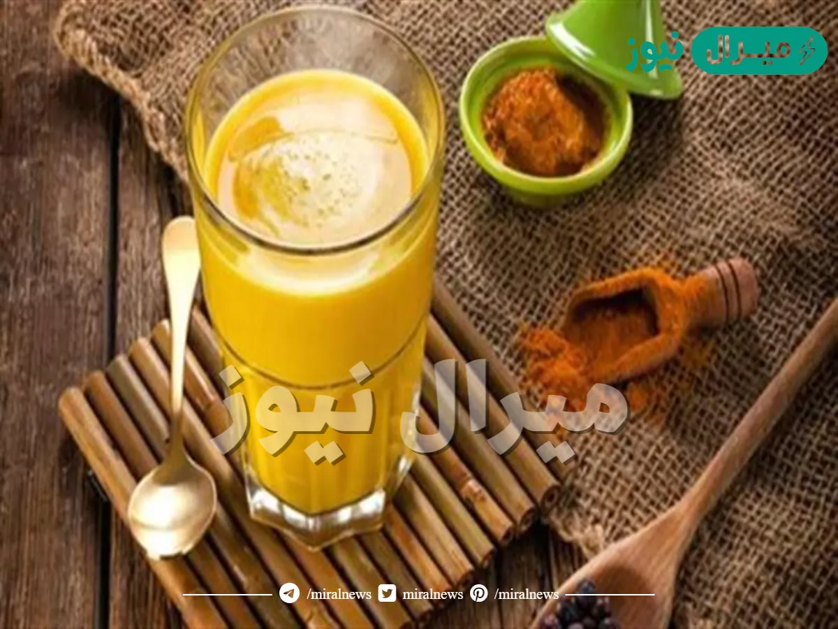 هذا ما يحدث عند تناول الحليب والكركم قبل النوم.. مشروب “خارق” يفعل المعجزات في الجسم