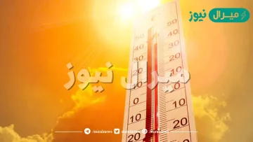 متوسط درجة الحرارة في شهر مارس لمدينة الرياض هو °٢١س. ودرجة