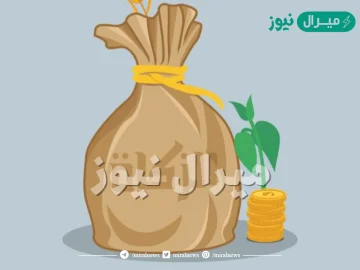 متى فرضت الزكاه