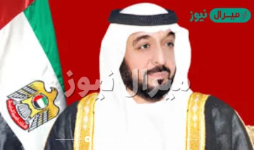 متى ولد الشيخ خليفة بن زايد