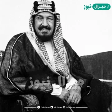 متى ولد الملك عبدالعزيز