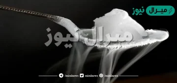 مثال على التسامي