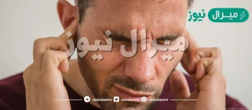 “محدش يلبسها تاني”..!! “سماعة الأذن” قد تؤدي بك الى مخاطر عديدة عند ارتدائها لفترات طويلة…احذر!!