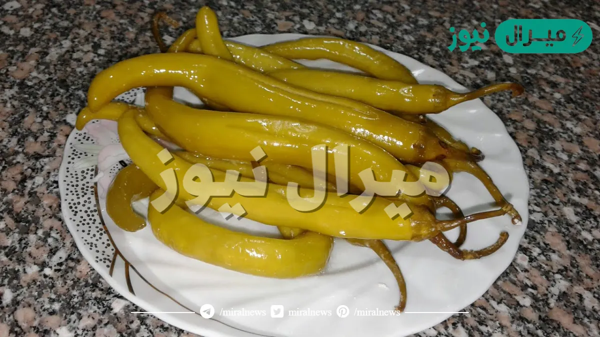 “طريقة احلى من بتاعة المحلات” أسرار “مخلل الفلفل الحار بطعم روعة زي المحلات بالضبط