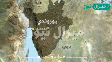 مدينة بوروندي اين تقع