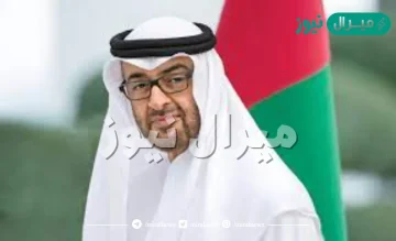 معلومات عن الشيخ محمد بن زايد