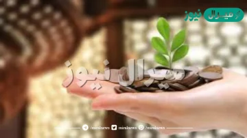 مقدار زكاة الفطر نقدا لهذا العام في الامارات