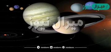 من الخصائص المشتركة بين كواكب المجموعة الشمسية أنها تدور حول نفسها