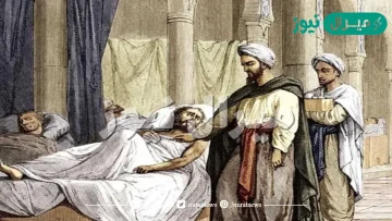 من الذي الف اكثر من ثلاثين مؤلف في الطب