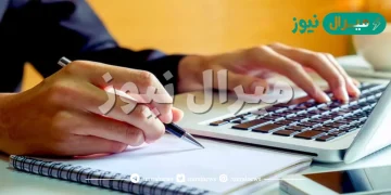 من معايير تقييم مصادر المعلومات على شبكة الإنترنت