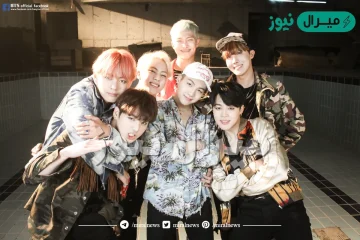 من هو حبيبك من bts